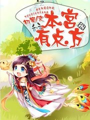 菲律宾开放留学生入境(留学生入境攻略)